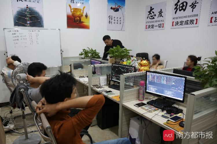 股票投资诈骗_投资理财诈骗_佛山股票配资平台