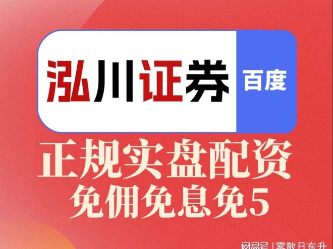 炒股情绪控制_股票配资排名_股票配资心态管理