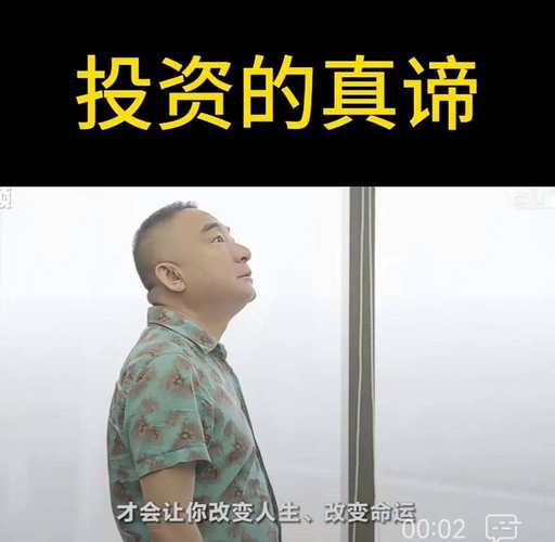 股指期货配资网_炒股行为特征_价值投资