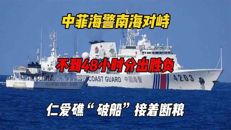 日本菲律宾军事合作南海局势_南海形势与中国策略_菲律宾政坛权力斗争