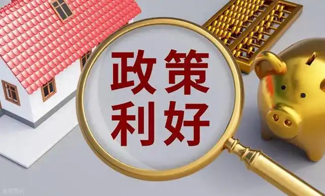 北京房价2026下跌？不，数据证实已止跌回涨