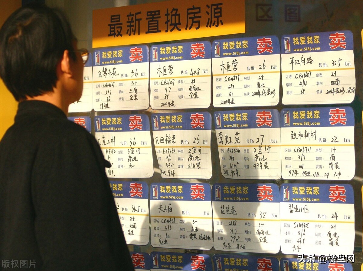 房价还会下跌吗？专家预测2021年必跌