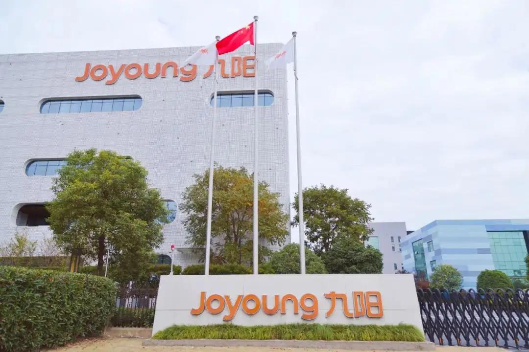 九阳股份前三季度营收同比增长13.24%_九阳股份股价跌停原因分析_九阳股份为何下跌