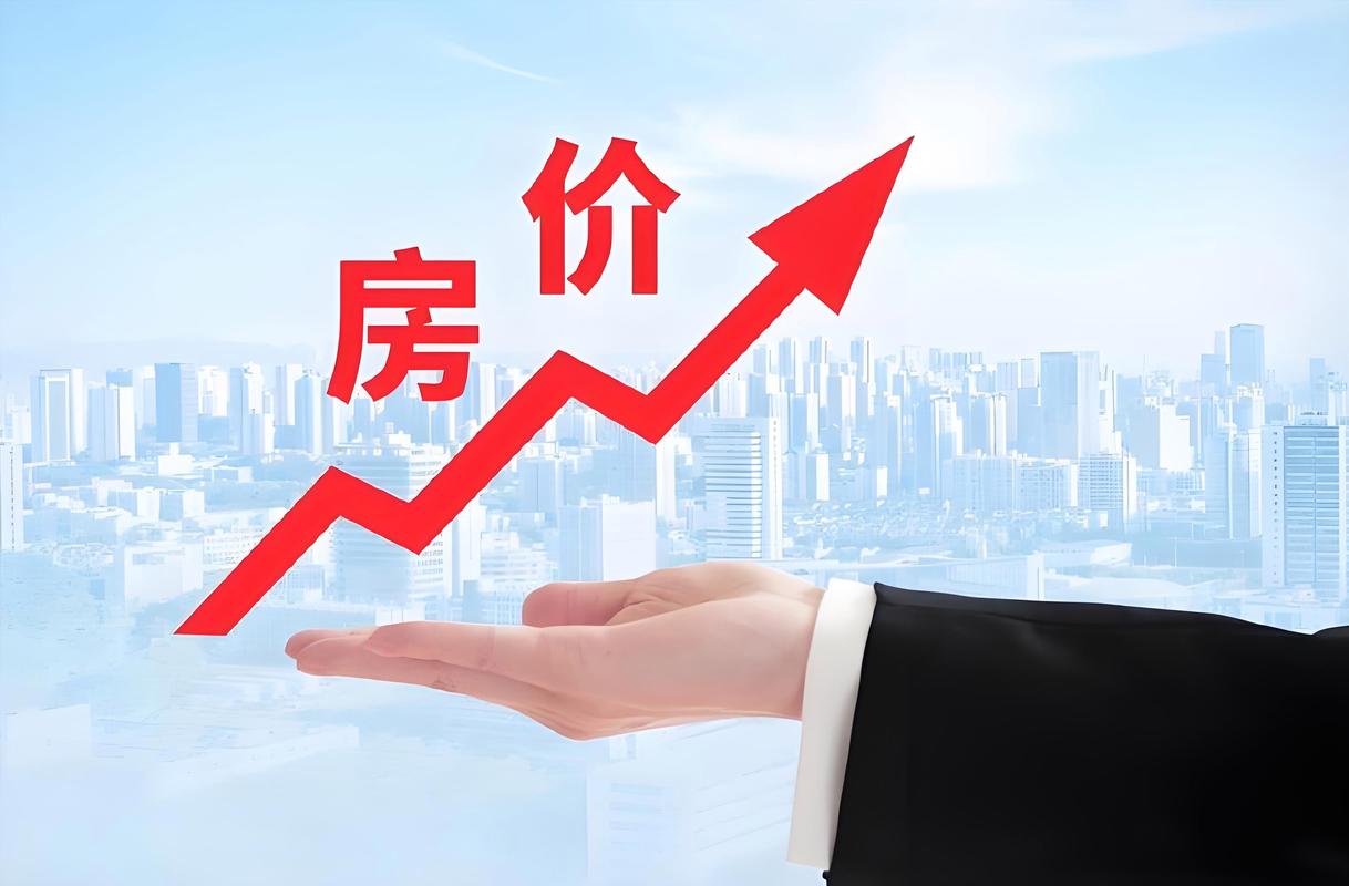 房价还会下跌吗_核心城市房价预测_2027年房价走势预测