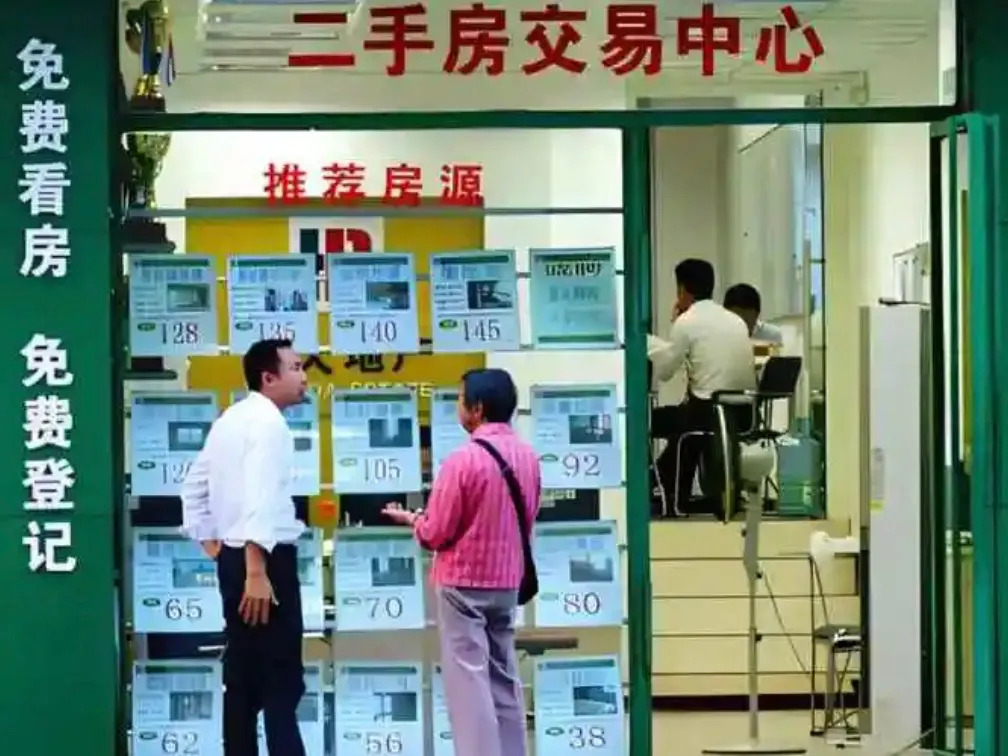 长沙官方房产交易平台上线，能省中介费
