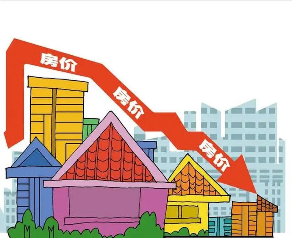 房价还会下跌吗_全国住宅均价下跌分析_7月份房地产市场数据