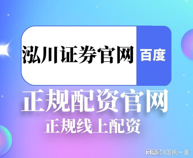 普通投资者风险机会_短线炒股配资_9月股市震荡格局