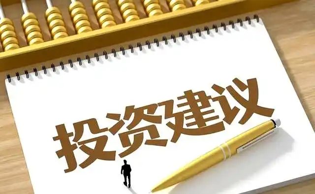 尾盘拉升隔日低开_低开低走尾盘拉升_真假判断成交量