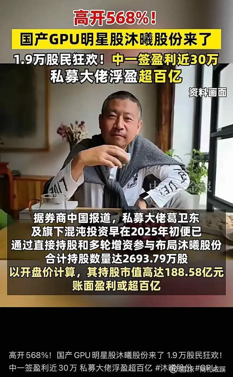 尾盘拉升是诱多？小心次日低开被套