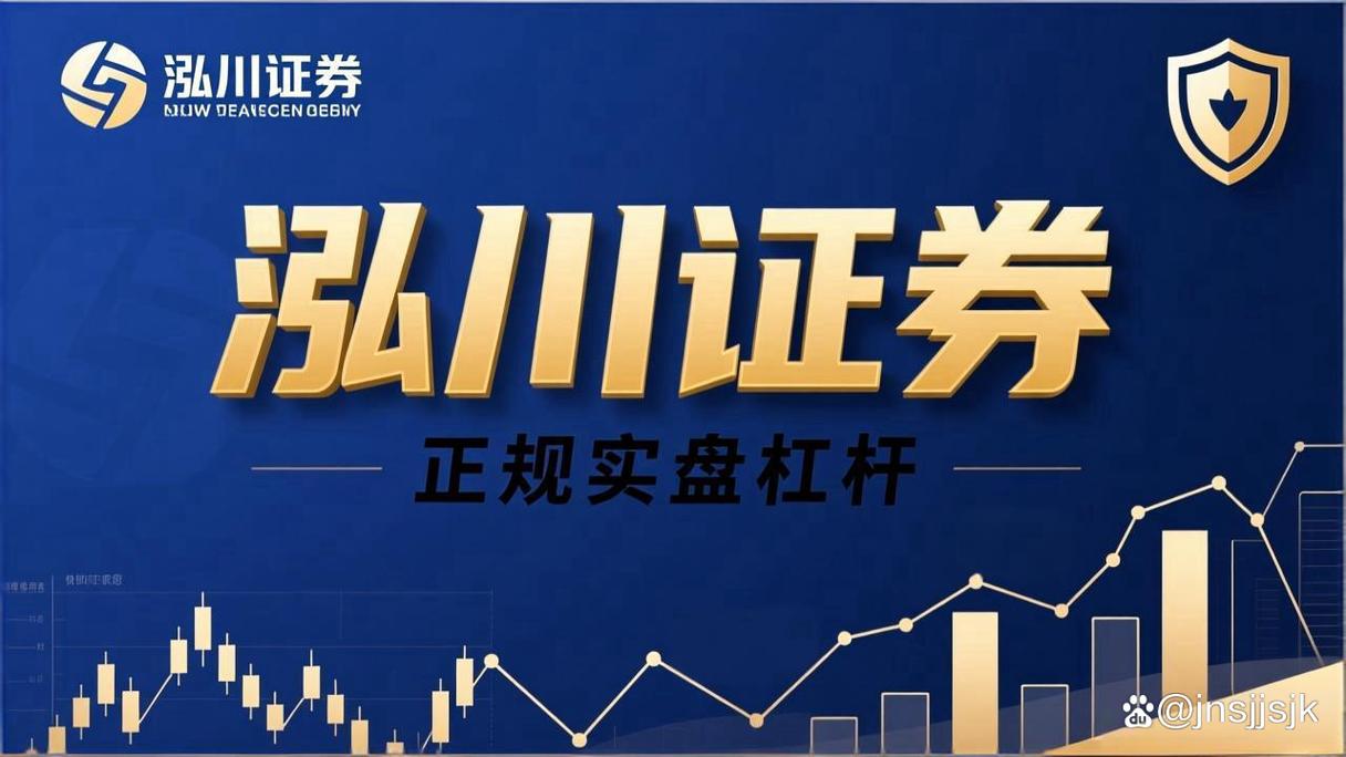 A股场外配资10倍杠杆_配资公司利息费用_配资炒股行情