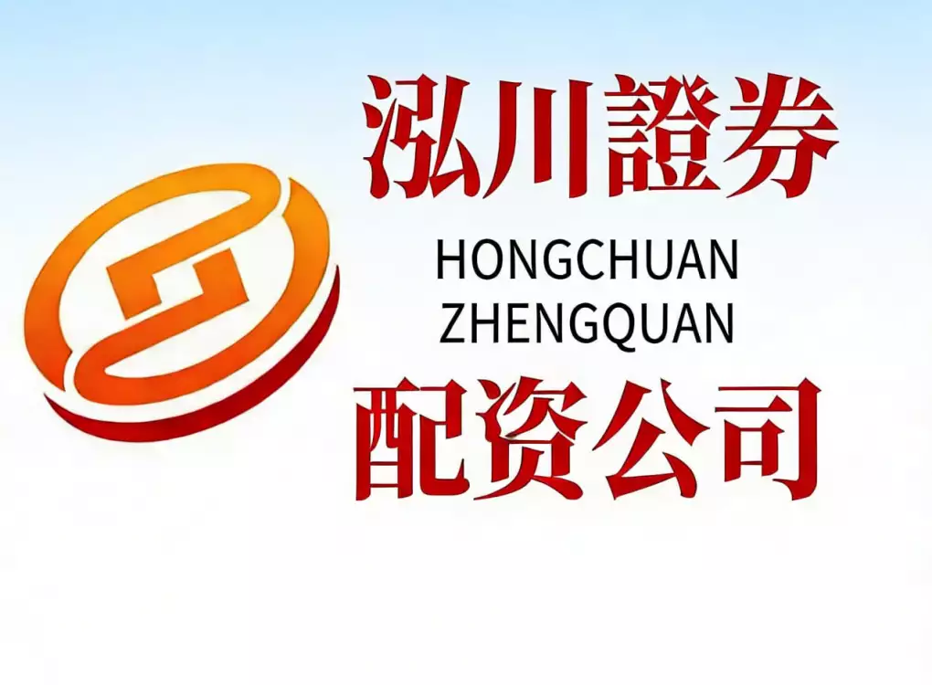 股票杠杆使用指南：震荡市与主升浪的不同操作策略