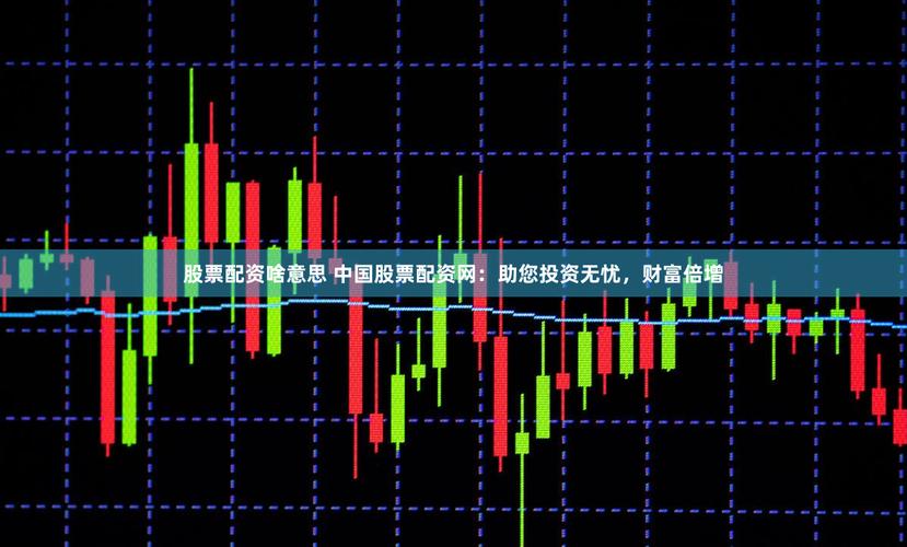 浙江民间配资规模约1000亿，对股市大跌喊冤