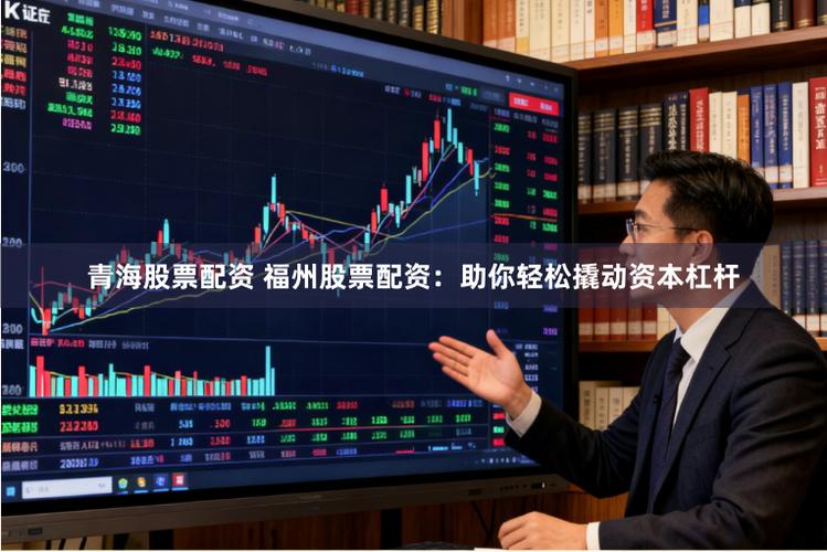 配资平台存量清理_杭州配资公司_配资行业转型方向