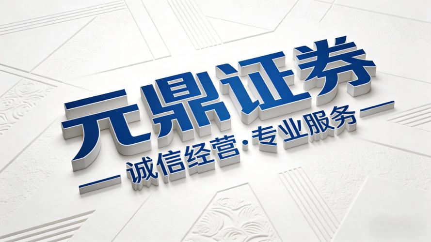 正规股票配资平台_值得信赖的配资公司_配资炒股网