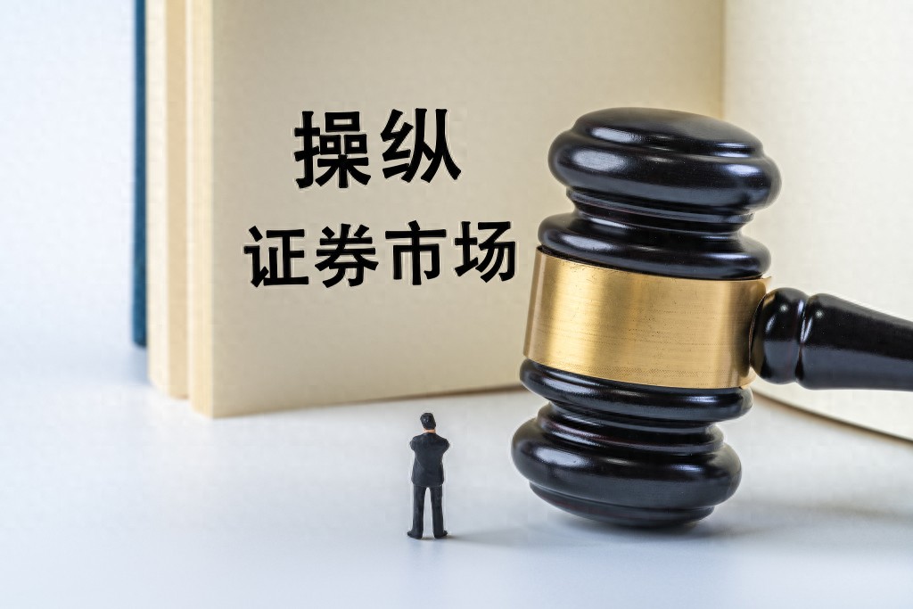 杭州配资公司注意：30亿私募跑路案判刑，FOF场外配资违规