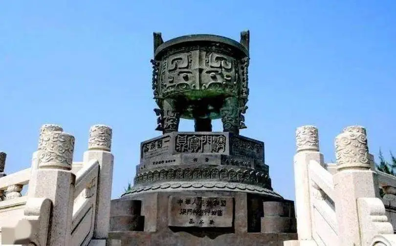 九鼎配资_九鼎形制之谜_九鼎传说