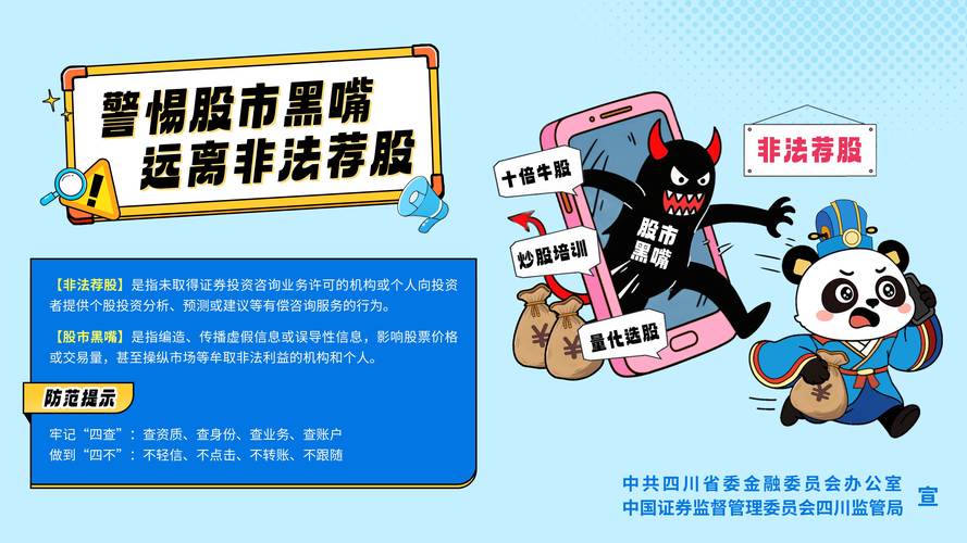 非法经营证券业务案例_非法经营证券业务法律界定_专业配资炒股