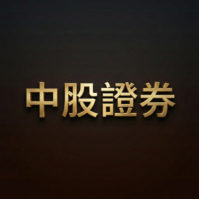 指数结构轮动_A股市场震荡整固_专业配资炒股
