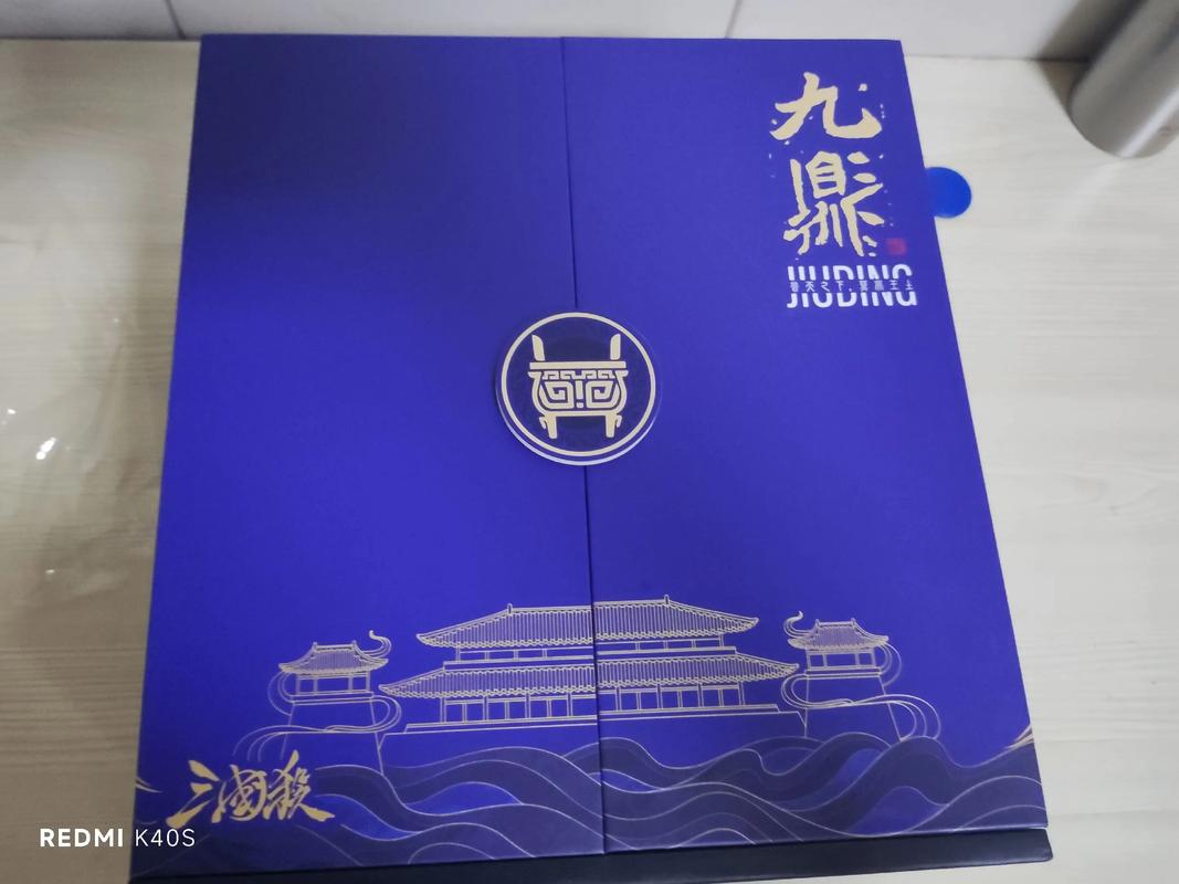 九鼎去向_九鼎配资_九鼎传说