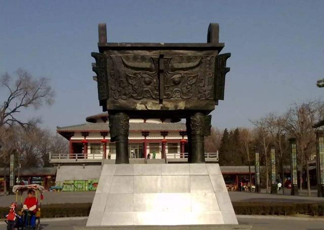 九鼎传说_九鼎配资_九鼎去向