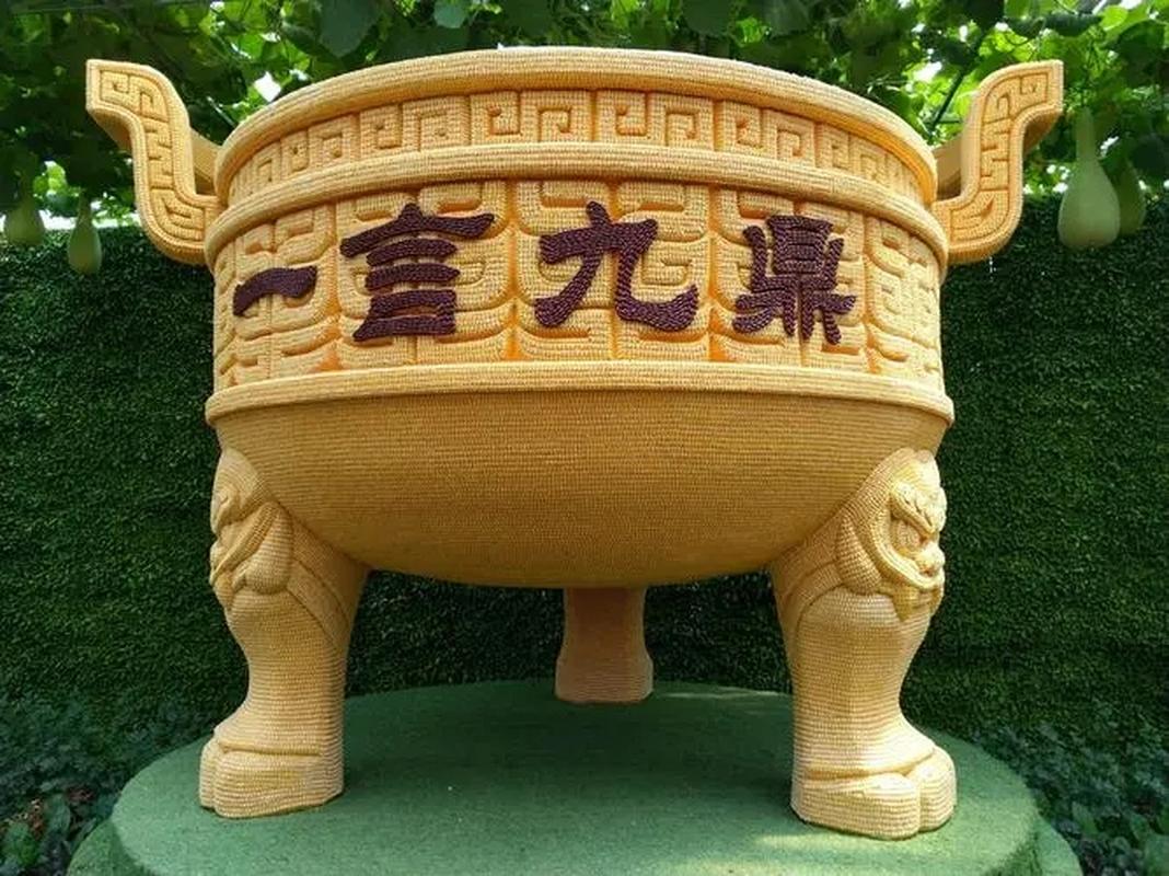 九鼎传说_九鼎去向_九鼎配资