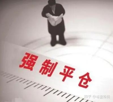 聚焦牛金所配资 近期A股下跌相关强平爆仓热点解读