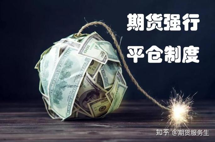 A股融资盘强平风险_牛金所配资_场外配资规模有多大