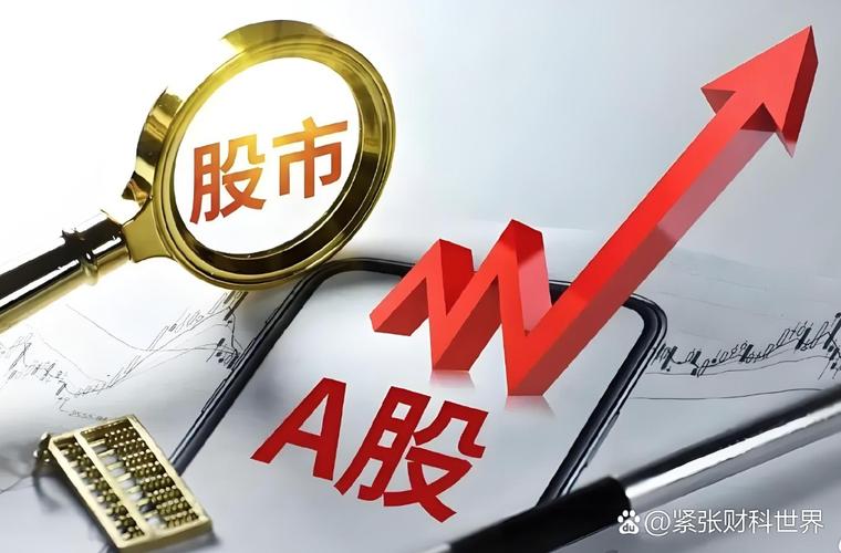 配资炒股门户_A股市场分析_沪指窄幅整理成交量萎缩