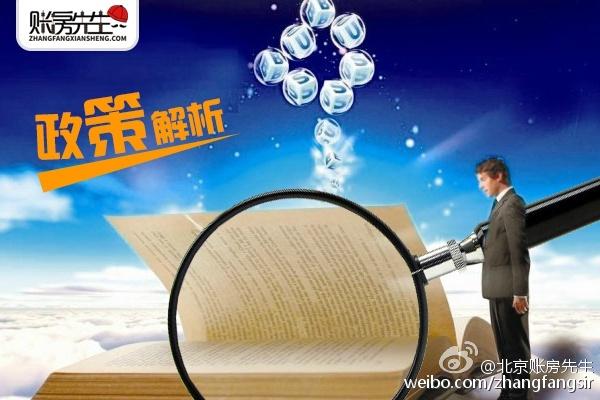 十部委发布指导意见，互联网金融行业未来发展趋势解读