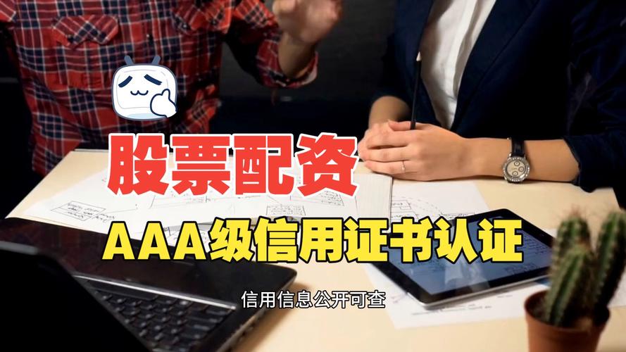 温州股票配资公司选择指南_温州股票配资公司风险控制_温州股票配资