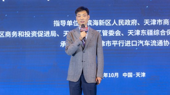 天津进口车市行情_平行进口汽车行业新趋势新机遇_中国天津平行进口汽车行业发展论坛