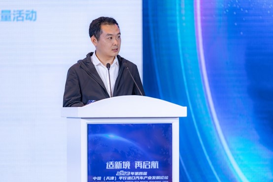 平行进口汽车行业新趋势新机遇_中国天津平行进口汽车行业发展论坛_天津进口车市行情