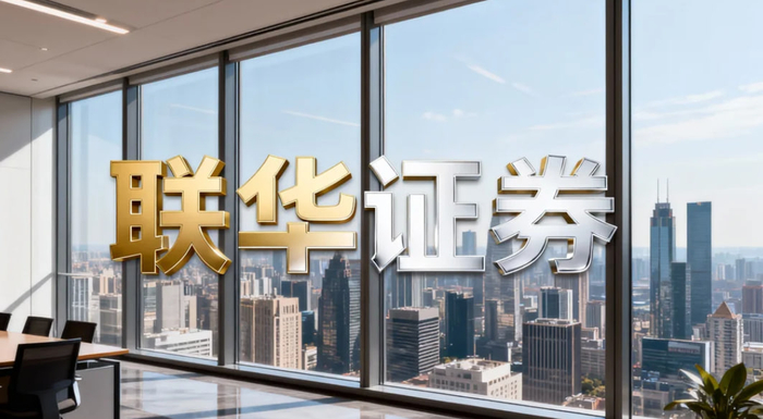 配资行情_权重板块压舱石作用题材轮动_2026年上证指数震荡上扬