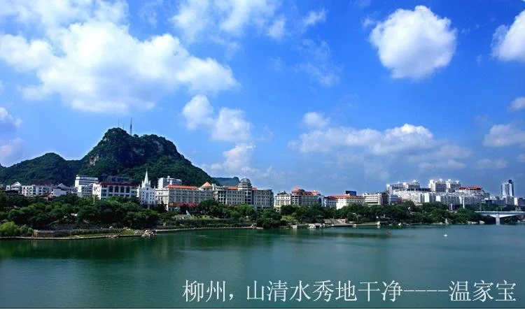 广西壮族自治区历史沿革_广西北部湾经济区水资源供需态势与合理配置_广西壮族自治区地理环境