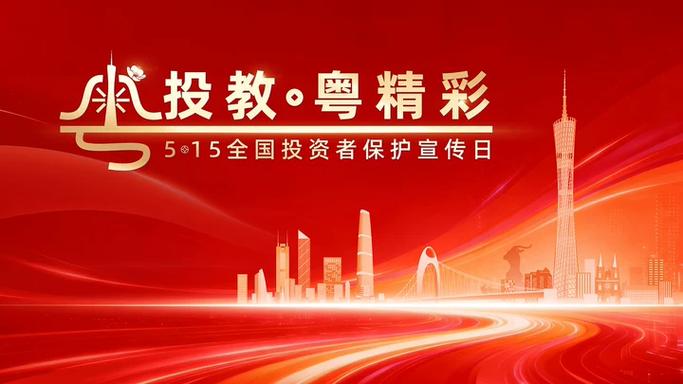 辨别非法证券期货活动方法_股票配资知识网_防范非法证券期货活动风险