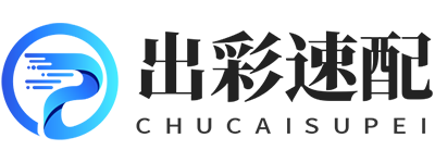 揭秘十大口碑最佳炒股配资平台，含股票融资期货配资等业务