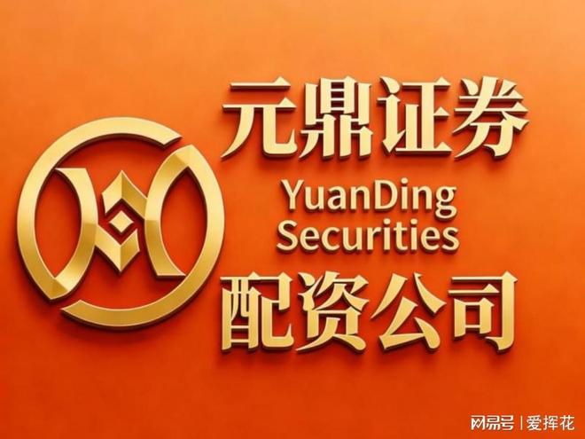 2026年在线股票配资服务现状及正规平台选择逻辑解析