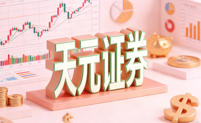 十大配资平台_股票配资靠谱吗_实盘配资平台怎么选择