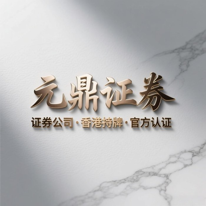 股票配资平台新变化：从体验排名到结构机制的转变