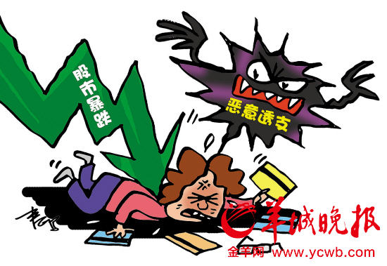 教授卖房配资炒股50万被平仓，‘以卡养卡’补仓终获刑五年