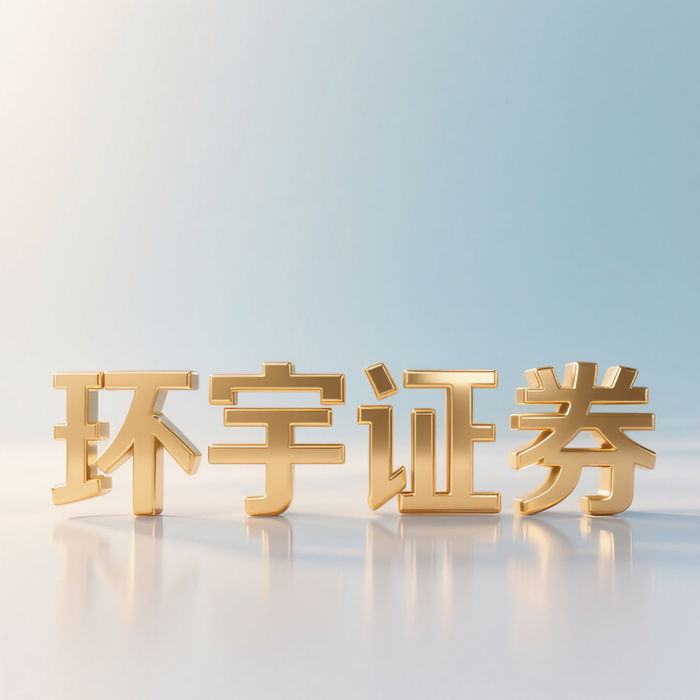 股票配资开户_线上股票配资实盘平台官网注册_正规股票配资平台线上开户流程