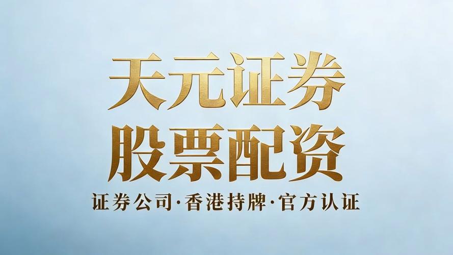 2026年股票炒股配资热，如何选安全靠谱在线配资平台？