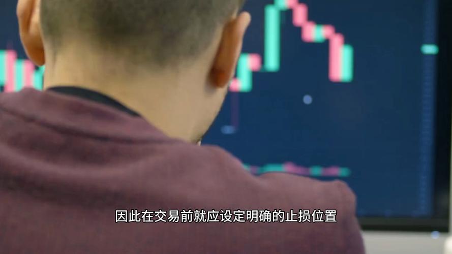 在线股票配资平台安全交易技巧_在线配资服务_2026年股票配资平台选择指南