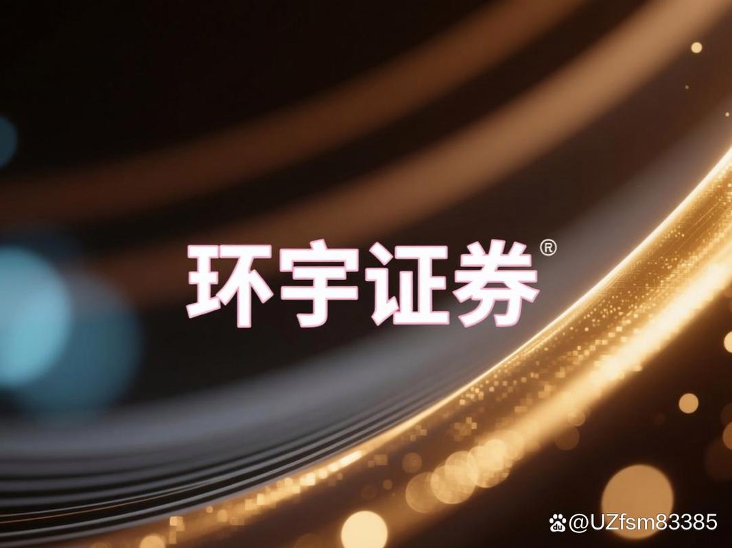2026年A股市场震荡修复 结构性分化 股票实盘配资合规性安全性透明度_十大配资平台