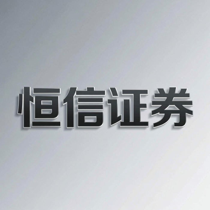 风控参数数学化权责界定清晰化费用体系显性化_股票杠杆服务机构规则结构_十大配资平台