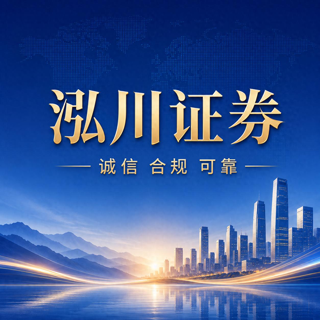 股票配资平台排名：别再只看杠杆，稳定性才是关键