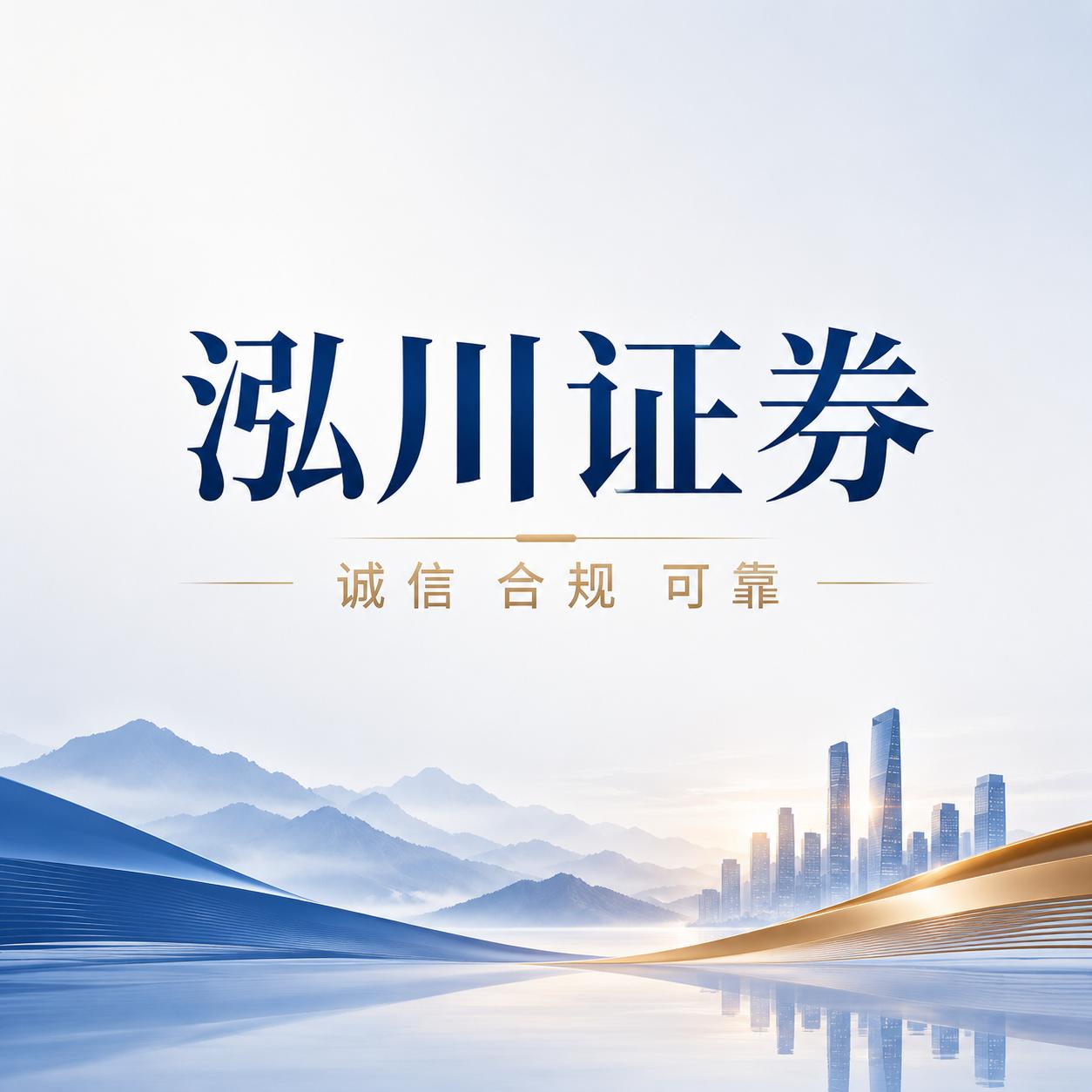 股票配资平台排名_股票配资平台稳定性 高频交易系统速度 提现效率双向交易