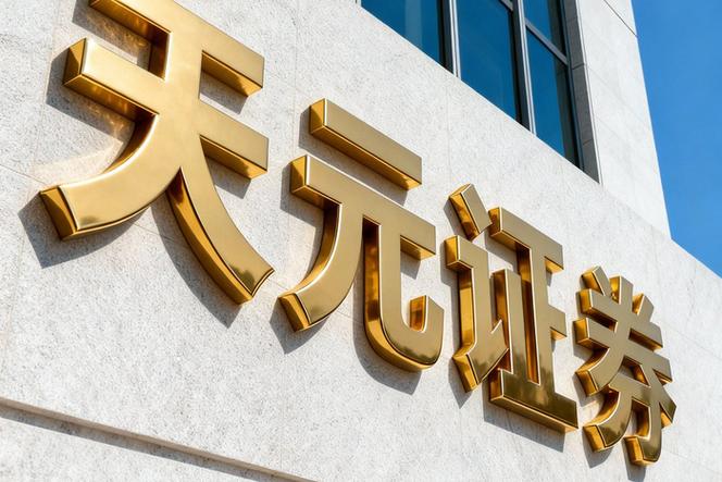 股票配资平台稳定性 高频交易系统速度 提现效率双向交易_股票配资平台排名