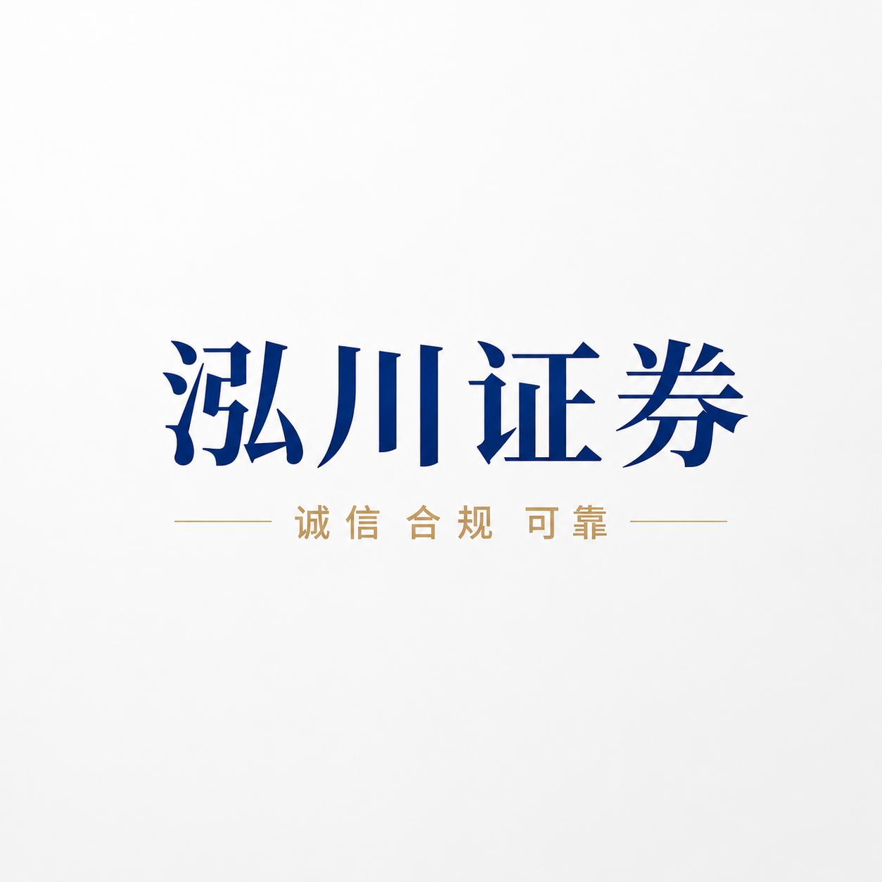 股票配资平台稳定性 高频交易系统速度 提现效率双向交易_股票配资平台排名