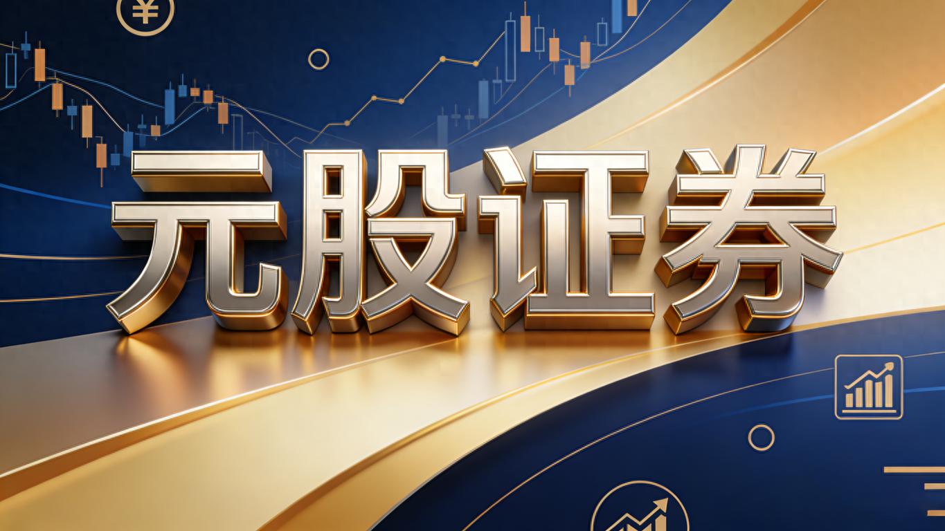 股票怎样加杠杆？多空策略双向操作，赚涨跌双份钱